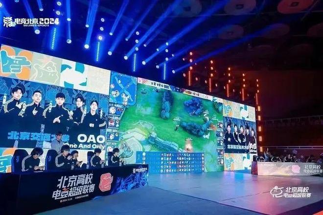 玩游戏也能拿学位？这所北京高校首届电竞专业本科生毕业了(图5)