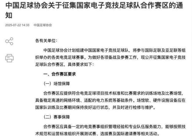关于举办2024年管理学院第五届电竞节的通知(图1)