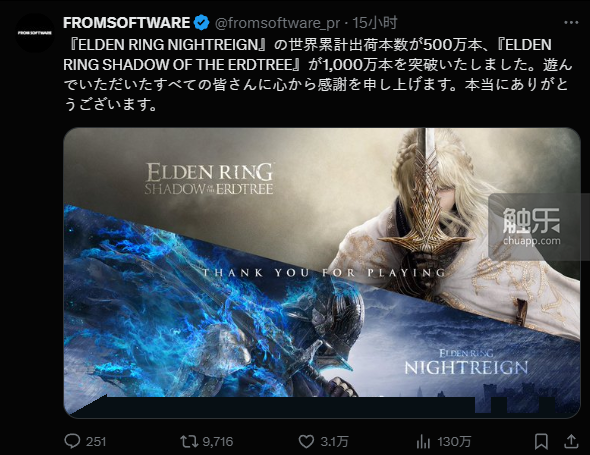 触乐本周行业大事：7月游戏版号发放《明末：渊虚之羽》发售首日口碑暴跌2025《英雄联盟》全球总决赛重返中国(图11)