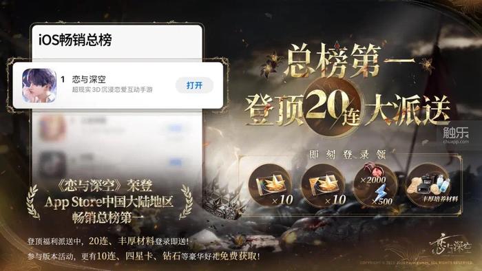 触乐本周行业大事：7月游戏版号发放《明末：渊虚之羽》发售首日口碑暴跌2025《英雄联盟》全球总决赛重返中国(图7)