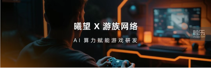 触乐本周行业大事：7月游戏版号发放《明末：渊虚之羽》发售首日口碑暴跌2025《英雄联盟》全球总决赛重返中国(图6)