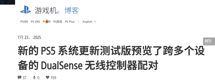 触乐本周行业大事：7月游戏版号发放《明末：渊虚之羽》发售首日口碑暴跌2025《英雄联盟》全球总决赛重返中国(图16)