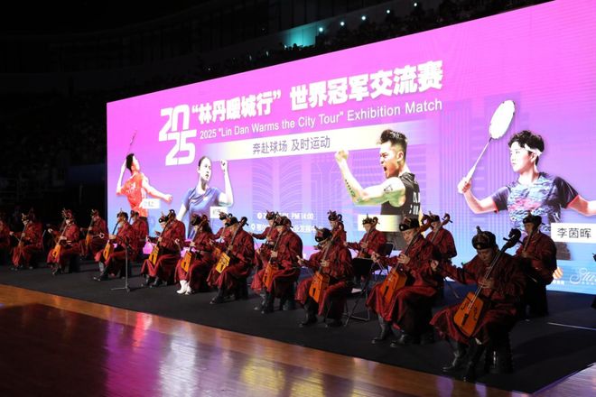 超燃！林丹来鄂尔多斯了嗨翻全场！(图1)