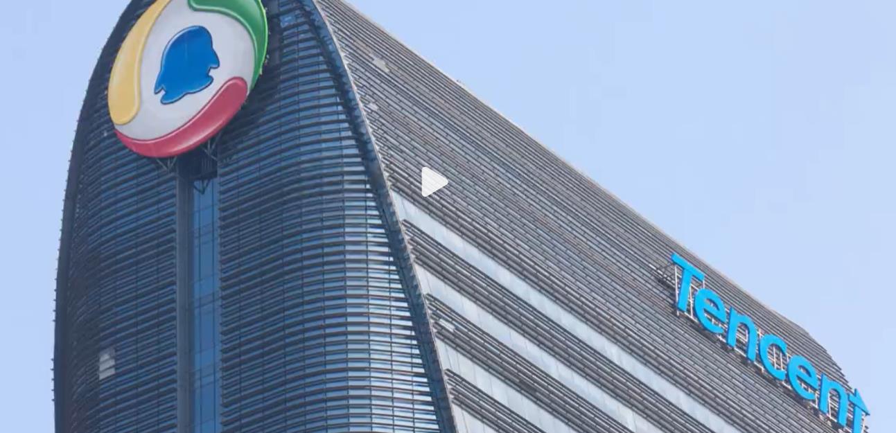 TEGCDC整体解散引发关注腾讯称是组织架构调整的一部分(图1)