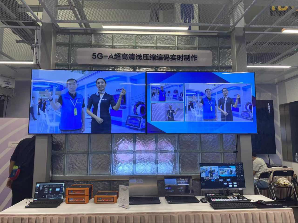 5G-A算网一体游牧式基站亮相杭州国际博览中心助力央视总台超高清浅压缩编码实时制作技术