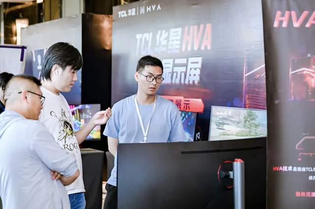 爆！2024电子竞技产业高质量发展论坛TCL华星电竞显示魅力全开(图3)