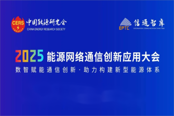 预计2024年全球电竞行业收入情况怎么样?