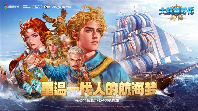 小游戏+核心IP运营再深化盛趣游戏为世纪华通业绩增长提供双保险(图5)