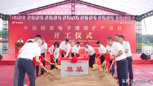年产值目标70亿元!东莞一地近五年最大增资扩产项目开工!