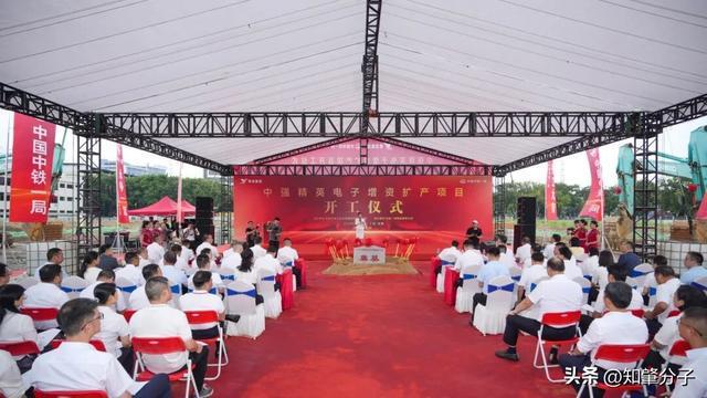 年产值目标70亿元！东莞一地近五年最大增资扩产项目开工！(图2)