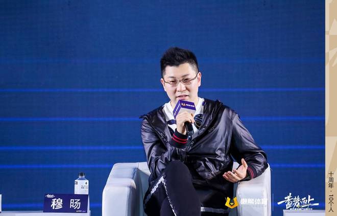 进化者穆旸：从互联网到AI时代寻找体育的新活法(图6)