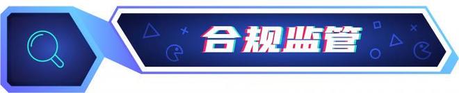 EA或500亿美元私有化；9月下发156款版号游戏周报(图3)