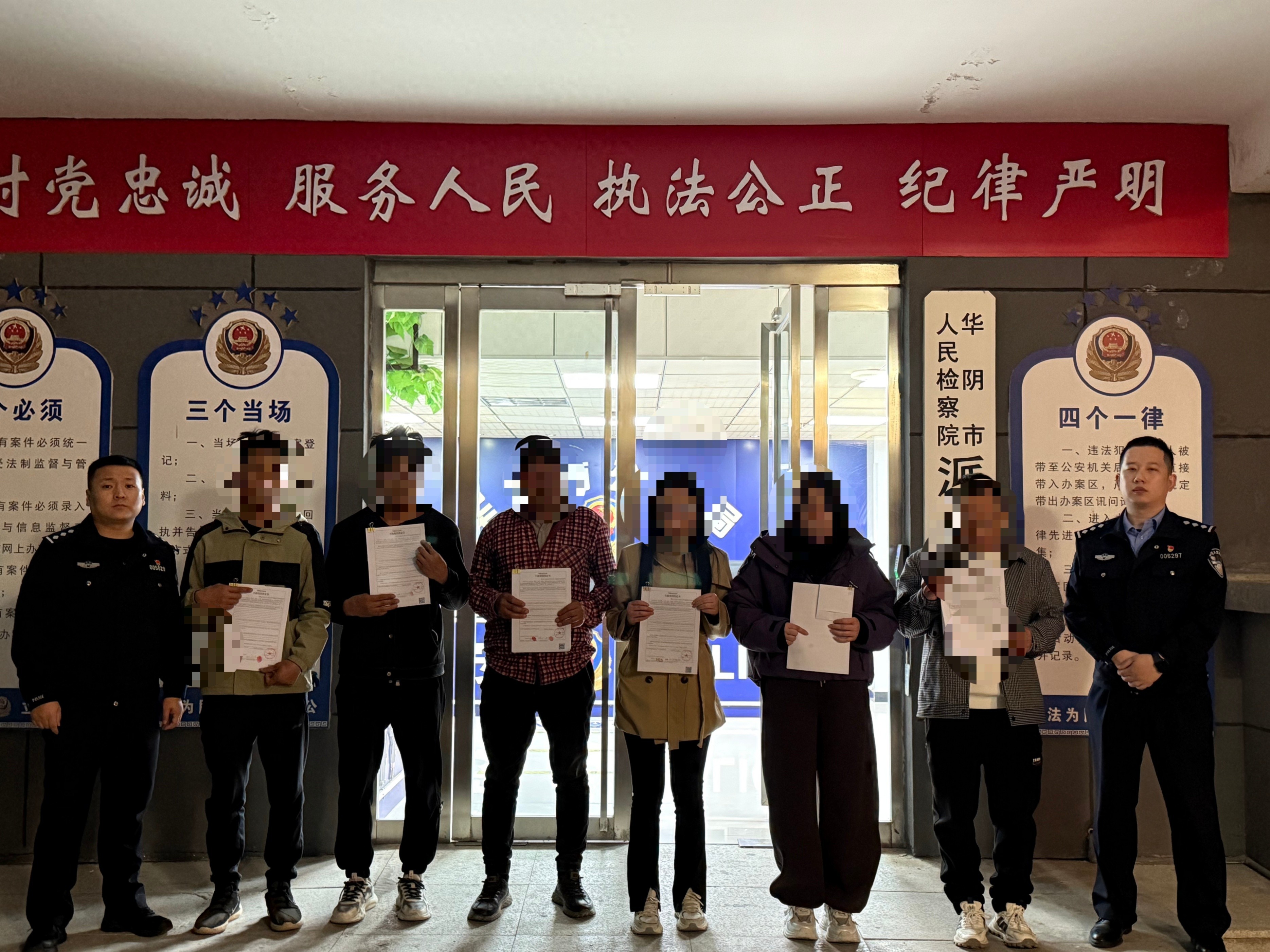 渭南华阴捣毁一处藏身洗浴场所涉黄窝点6人落网！