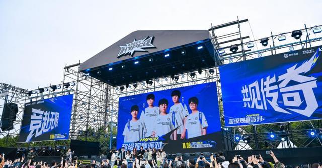 不止于观演观赛成都用“烟火气”烹出“电竞+”盛宴丨新消费观察