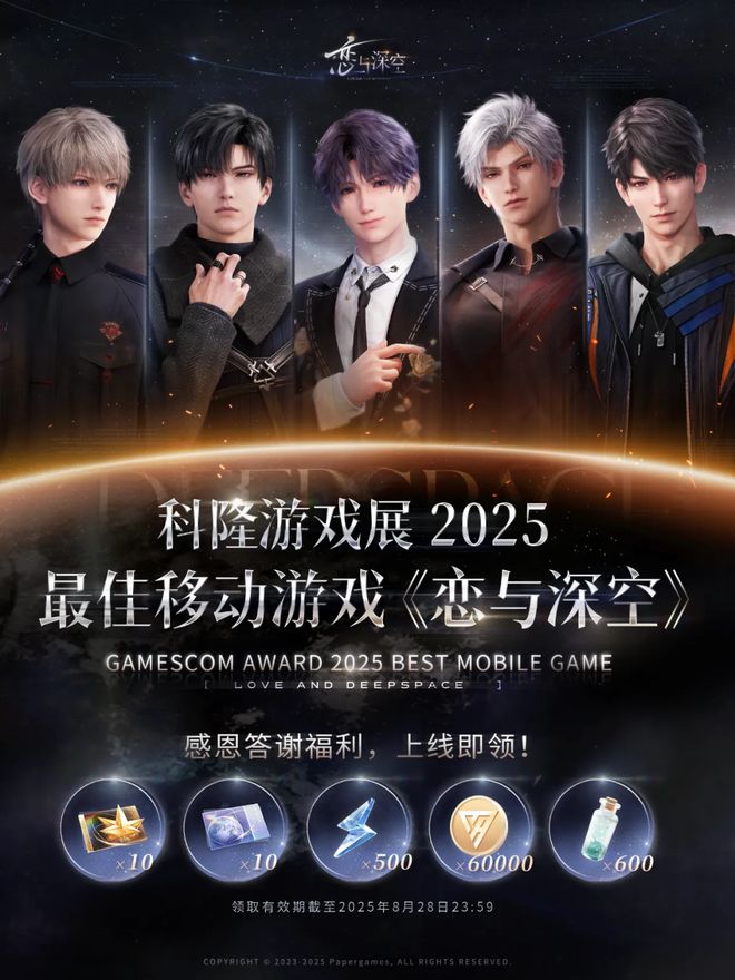 游戏展会背后的游戏经济密码(图13)