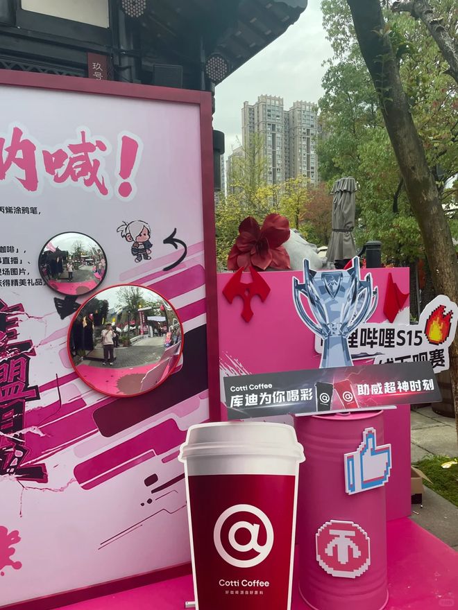 库迪“升咖”重塑“平价高质”咖啡新认知(图3)