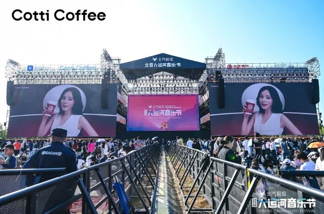 库迪“升咖”重塑“平价高质”咖啡新认知(图7)