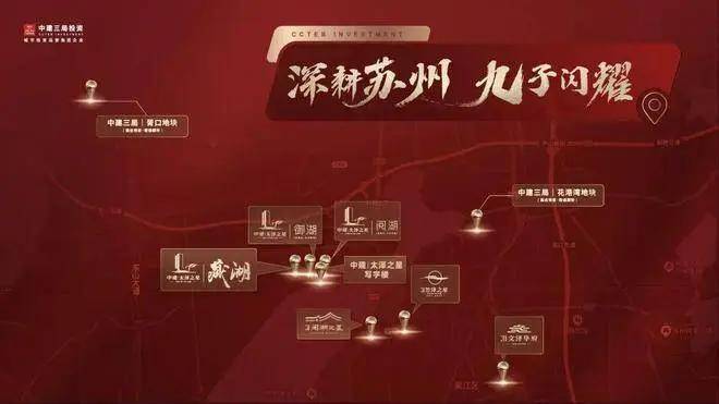 太泽之星藏湖售楼处│太泽之星(营销中心)-2025销售中心(售楼处)-楼盘欢迎您-价格户型地址环境配套交房时间电话