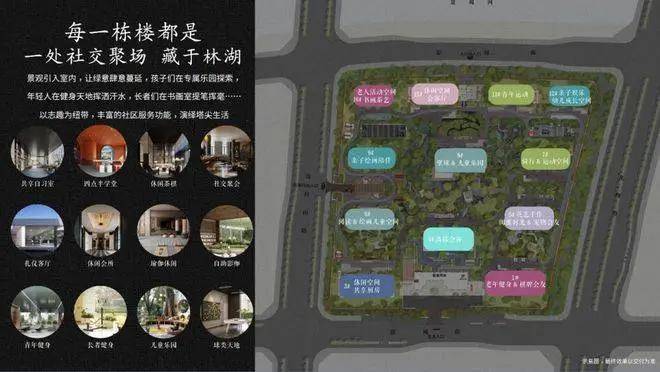 太泽之星藏湖售楼处│太泽之星(营销中心)-2025销售中心(售楼处)-楼盘欢迎您-价格户型地址环境配套交房时间电话(图5)