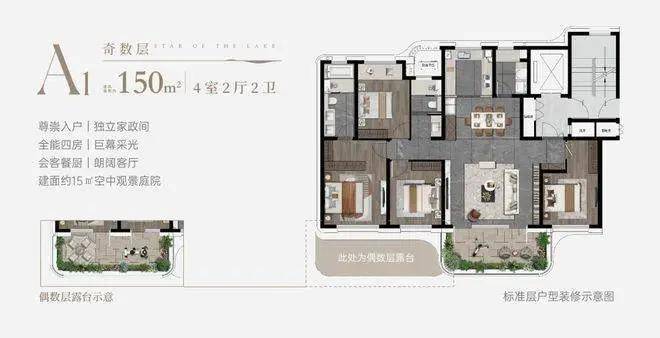 太泽之星藏湖售楼处│太泽之星(营销中心)-2025销售中心(售楼处)-楼盘欢迎您-价格户型地址环境配套交房时间电话(图7)