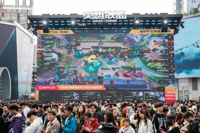 电竞文化之都成都为“00后最喜欢的城市”写下注脚(图3)