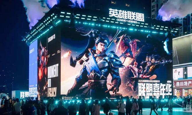 成都造一个以青春为名的节日