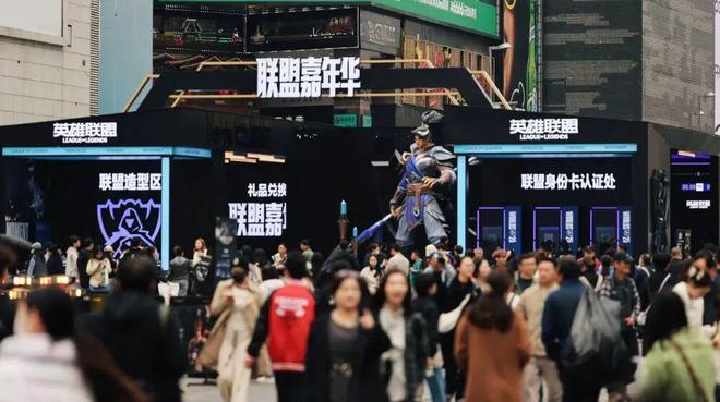 成都造一个以青春为名的节日(图3)