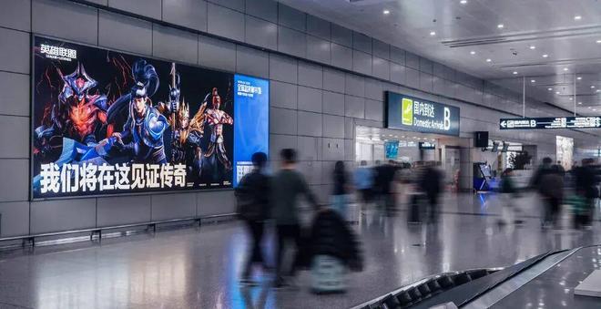 成都造一个以青春为名的节日(图10)