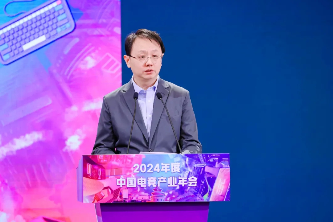 《2024年中国电子竞技产业报告》发布电子竞技用户规模49亿