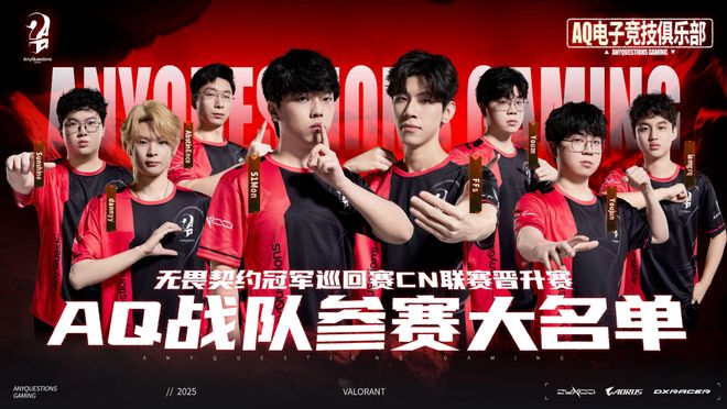 「进化者杯」终章收官：无畏契约电竞的「人才蓄水池」与「赛事实验室」(图7)