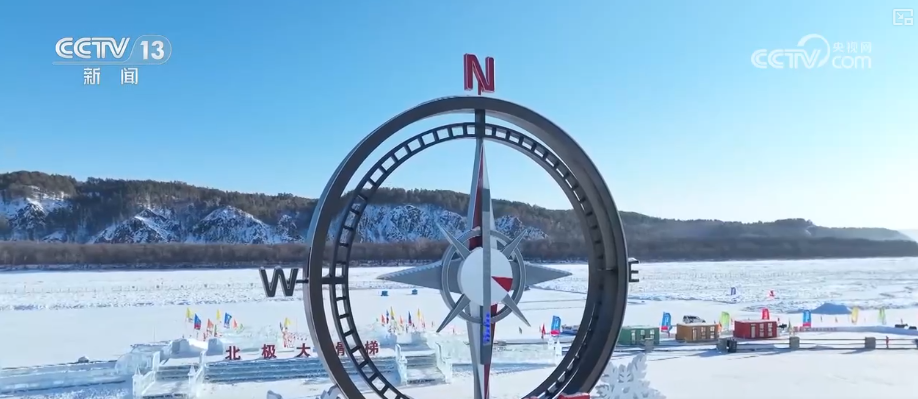 创新业态释放“冬雪夏凉”资源优势新活力“高端赛事+大众活动”添彩花样冰雪(图8)