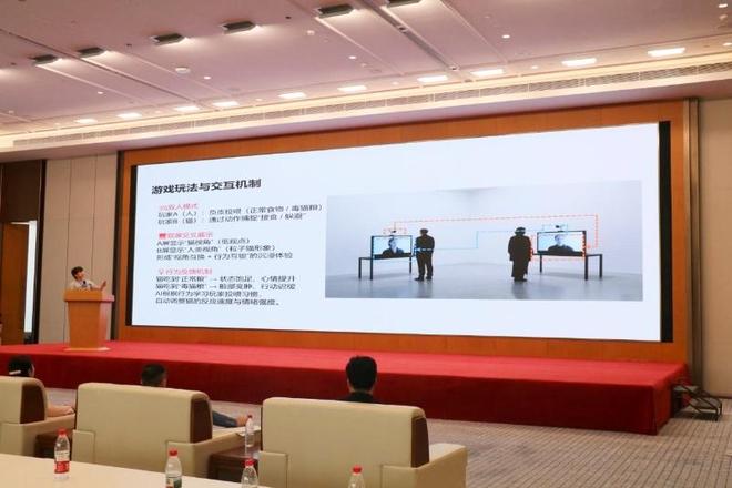 “人工智能＋电竞”解锁未来“新玩法”(图2)