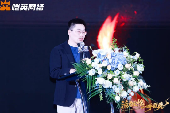 伽马数据：2024年中国电子竞技产业报告（17页）pdf(图3)