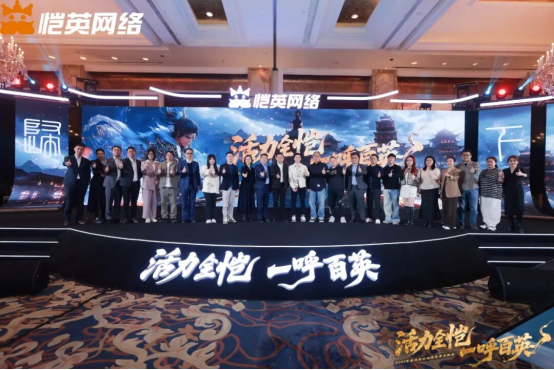 伽马数据：2024年中国电子竞技产业报告（17页）pdf