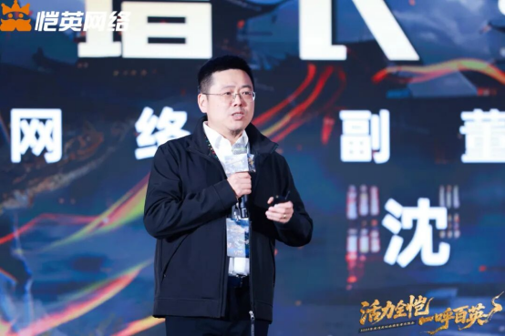 伽马数据：2024年中国电子竞技产业报告（17页）pdf(图2)