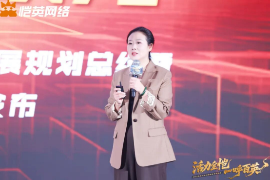 伽马数据：2024年中国电子竞技产业报告（17页）pdf(图4)