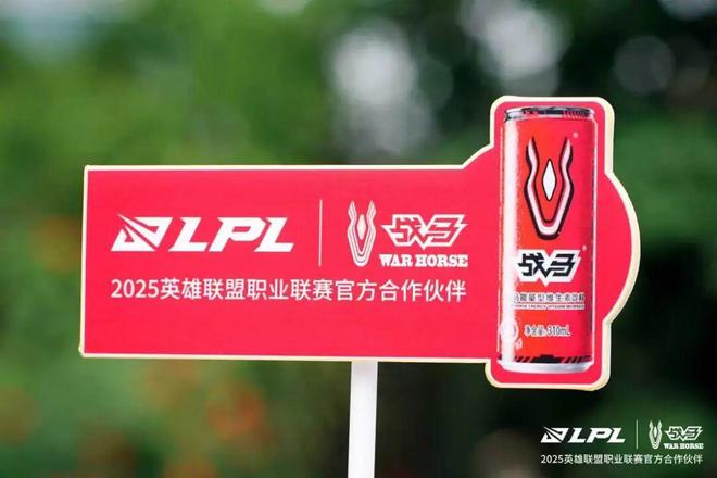 与电竞粉丝玩在一起战马如何成为「电竞第一罐」？(图8)