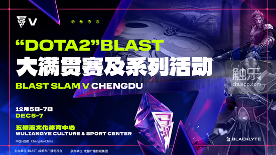 触乐本周行业大事：广州海珠区出台游戏产业扶持政策中国电竞产业年会召开郭炜炜辞任西山居CEO(图5)