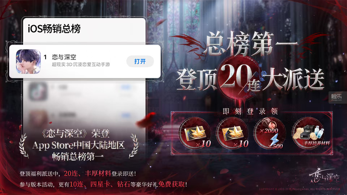 触乐本周行业大事：广州海珠区出台游戏产业扶持政策中国电竞产业年会召开郭炜炜辞任西山居CEO(图4)