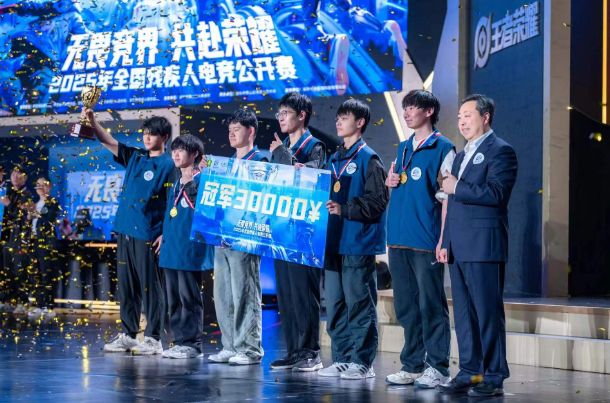 2025全国残疾人电竞公开赛深圳南山开赛—残健融合“破界”逐梦(图2)