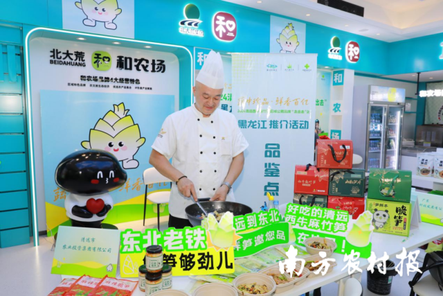 从“五大百亿”到千亿新蓝图！广东清远的“媒体+”现代农业方法论(图7)