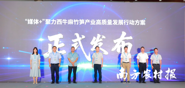 从“五大百亿”到千亿新蓝图！广东清远的“媒体+”现代农业方法论(图6)