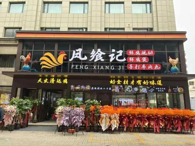 从“五大百亿”到千亿新蓝图！广东清远的“媒体+”现代农业方法论(图13)