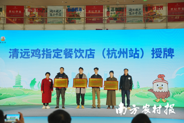 从“五大百亿”到千亿新蓝图！广东清远的“媒体+”现代农业方法论(图12)