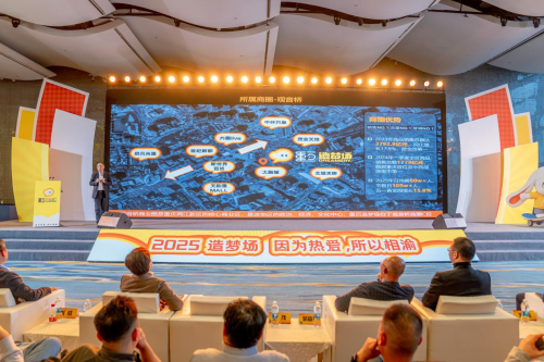 重百造梦场启幕首个国漫为主的二次元综合体要来啦！