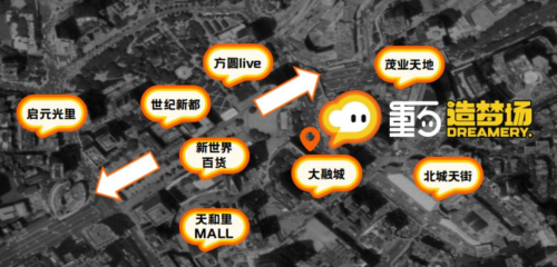 重百造梦场启幕首个国漫为主的二次元综合体要来啦！(图4)