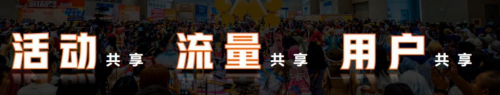 重百造梦场启幕首个国漫为主的二次元综合体要来啦！(图8)
