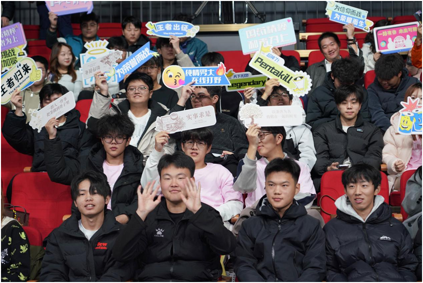 喜报！烟台年度电竞大赛获评2025市级品牌赛事(图5)