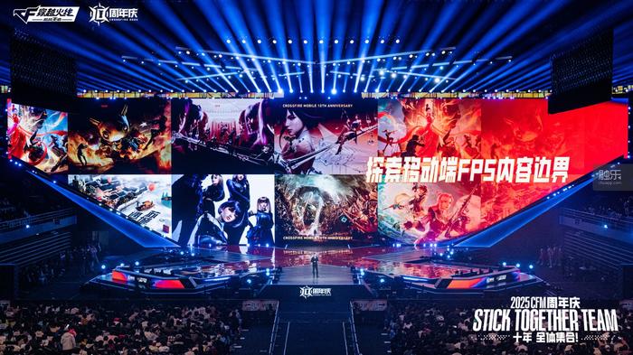 谁能规定一个FPS游戏里不该出现什么？(图6)