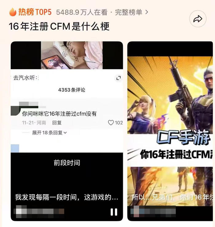 谁能规定一个FPS游戏里不该出现什么？(图8)